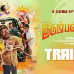 Kudumbasthan Movie Download Isaimini